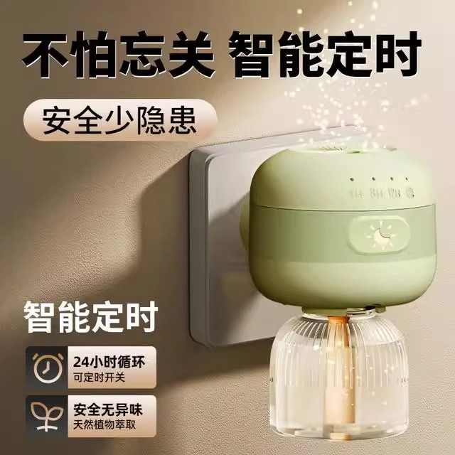 电热蚊香液无味家用用灭蚊液补充液专用驱蚊液加热器蚊子补充装