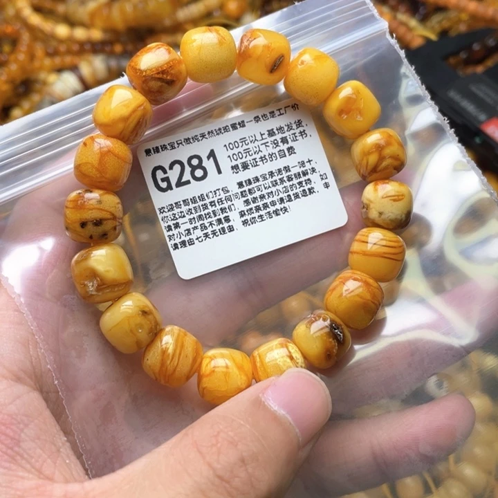琥珀未镶嵌珠宝奇石