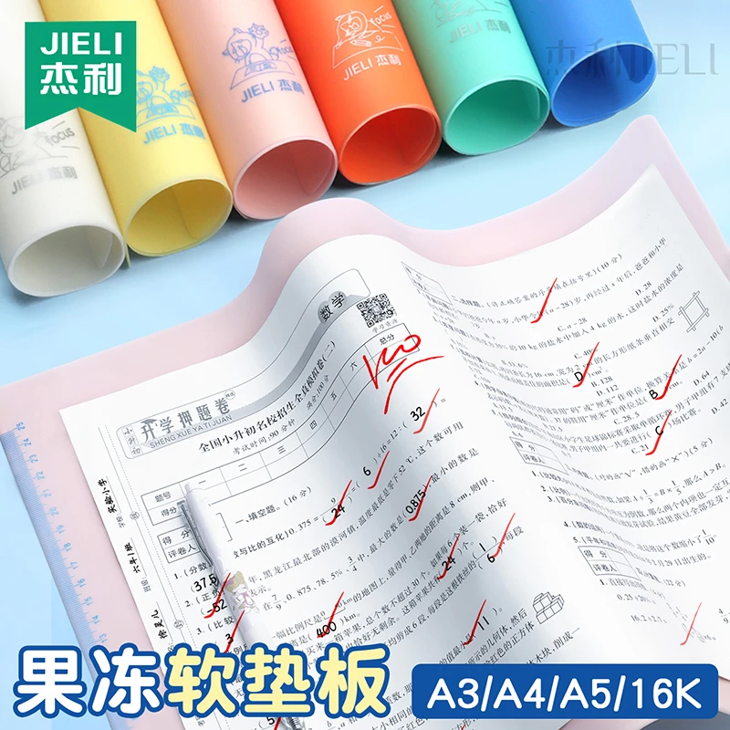 A4桌面垫板小学生透明软硅胶写字画画垫板考试专用书写A3试卷垫子