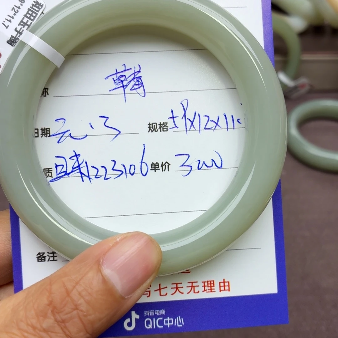 草****和田玉未镶嵌手镯