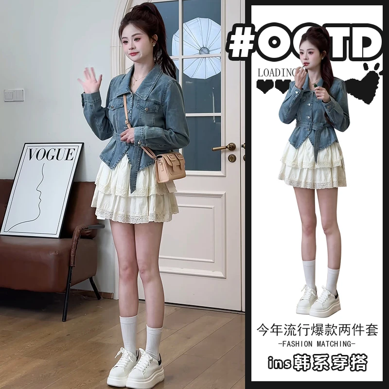 时尚气质收腰不规则牛仔上衣+高腰显腿长半身裙甜美日系两件套潮
