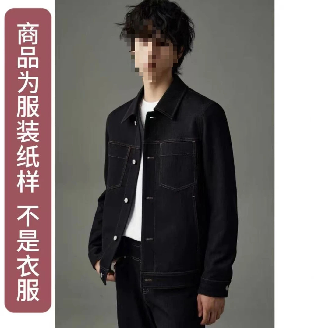 80414夹克外套裁剪图纸1:1样版.纸样（不是衣服）