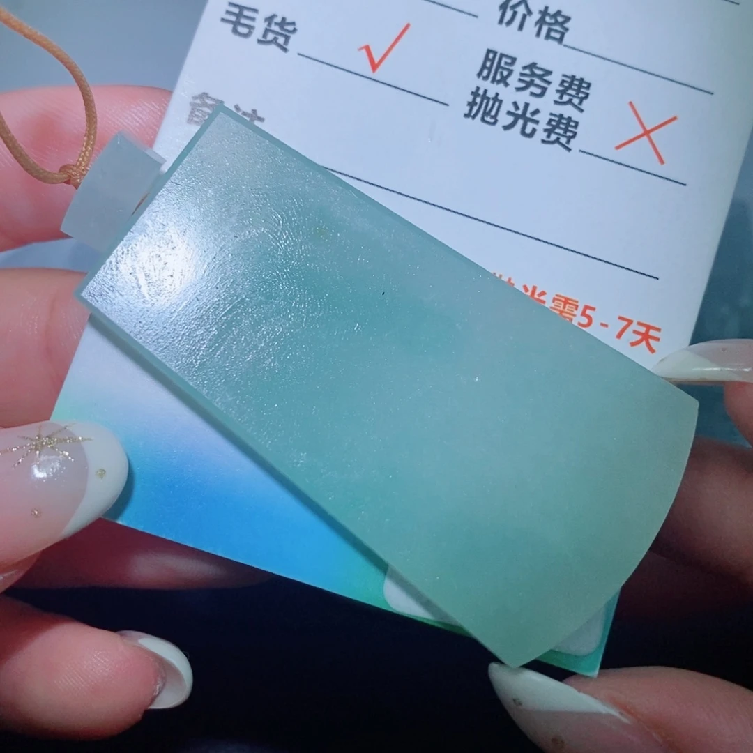 定制翡翠未镶嵌定制毛货