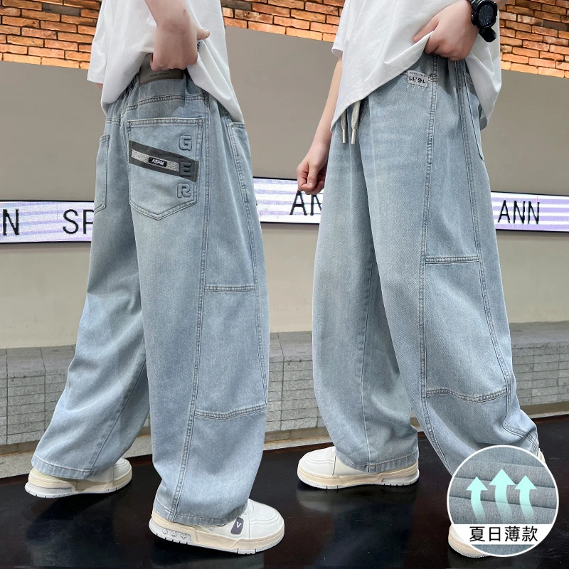 男童牛仔裤夏季薄款2025新款中大儿童直筒酷帅防蚊裤男孩裤子夏装