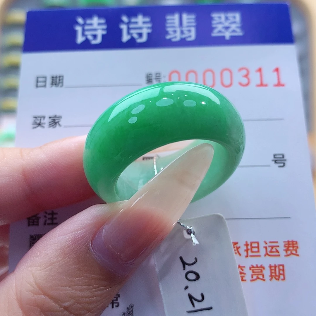 翡翠戒指未镶嵌用****1缅甸A货