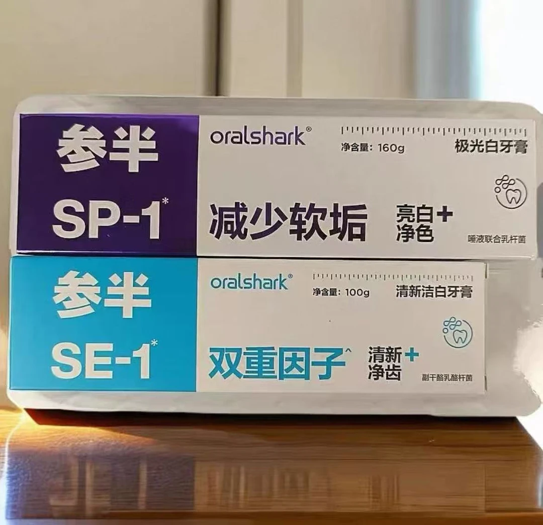 洁净口腔清新口气亮白净色牙膏（160g*100g/盒）