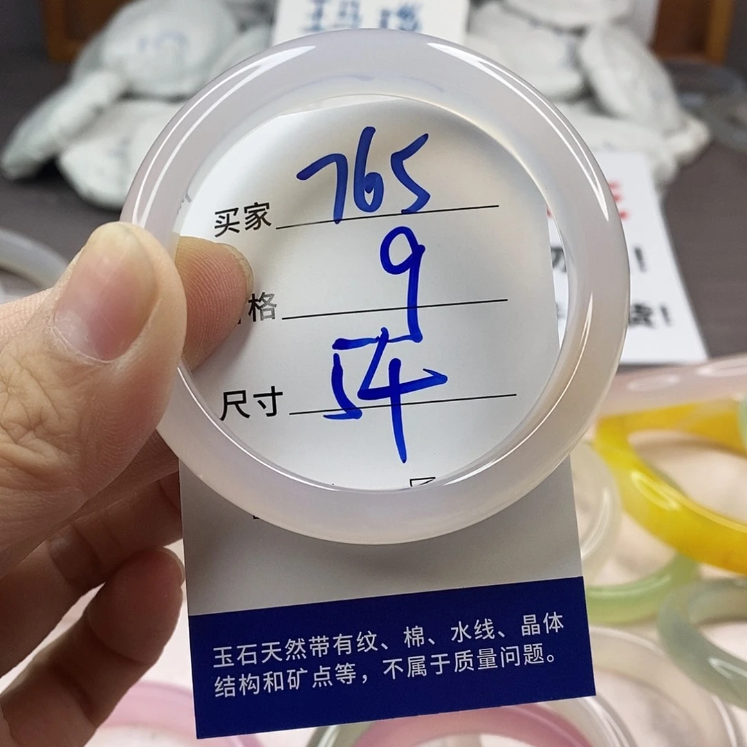 手镯玛瑙/玉髓未镶嵌765