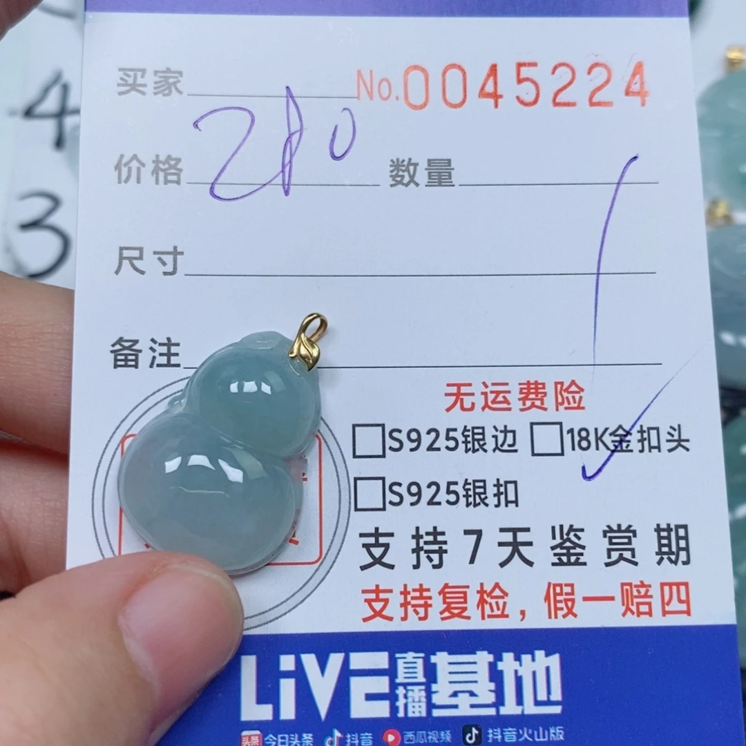 R***t翡翠未镶嵌颈饰天然缅甸翡翠