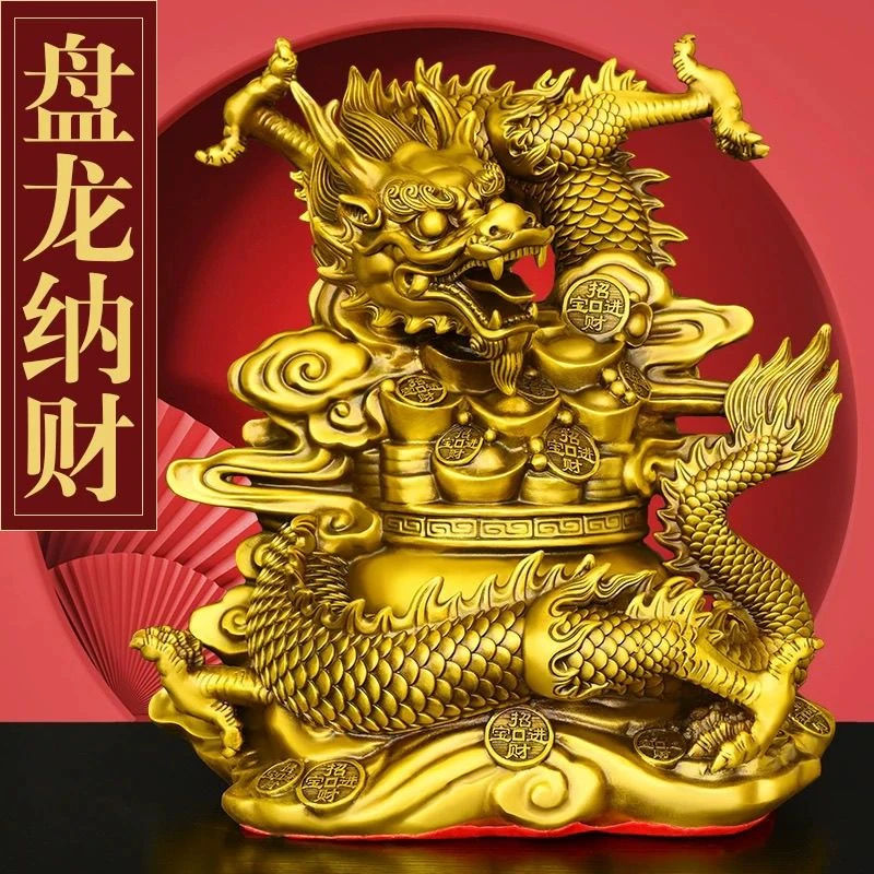 全黄铜盘龙纳财摆件吉祥物五爪金龙聚宝盆祥龙家居工艺品开业礼品