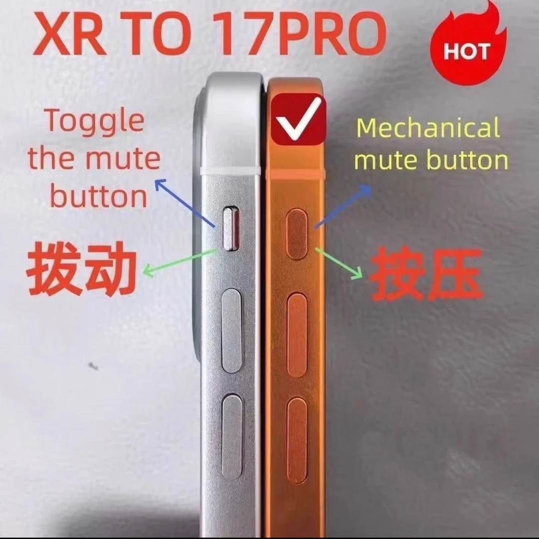 xsmax改17pro Max中框后盖一体