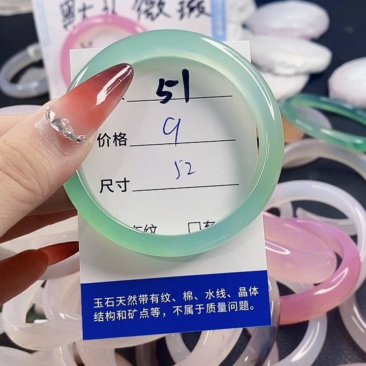 手镯玛瑙/玉髓未镶嵌51
