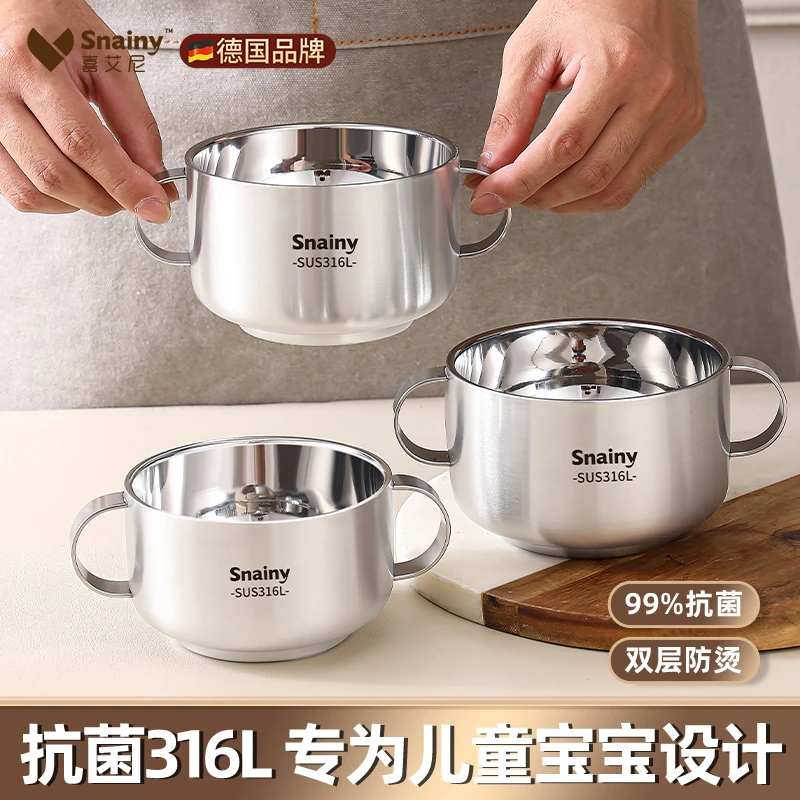 316不锈钢儿童碗食品级双耳辅食碗吃饭专用碗宝宝餐具双层碗防摔