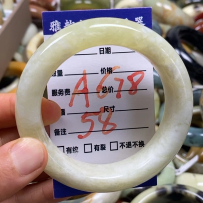 【闪购商品】蛇纹石玉未镶嵌手镯