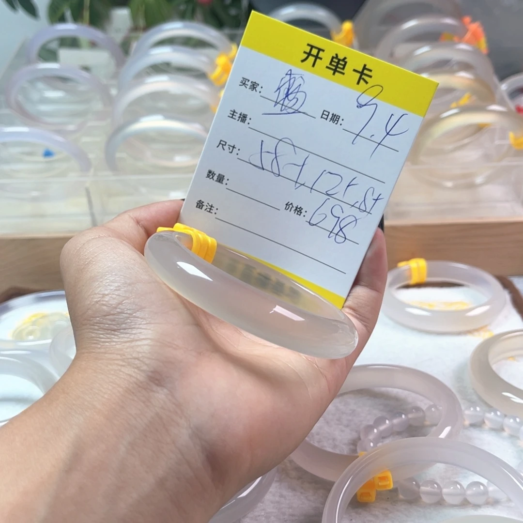 手镯玛瑙/玉髓未镶嵌盛****刘