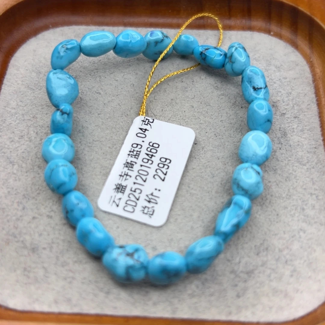 绿松石未镶嵌珠宝半成品