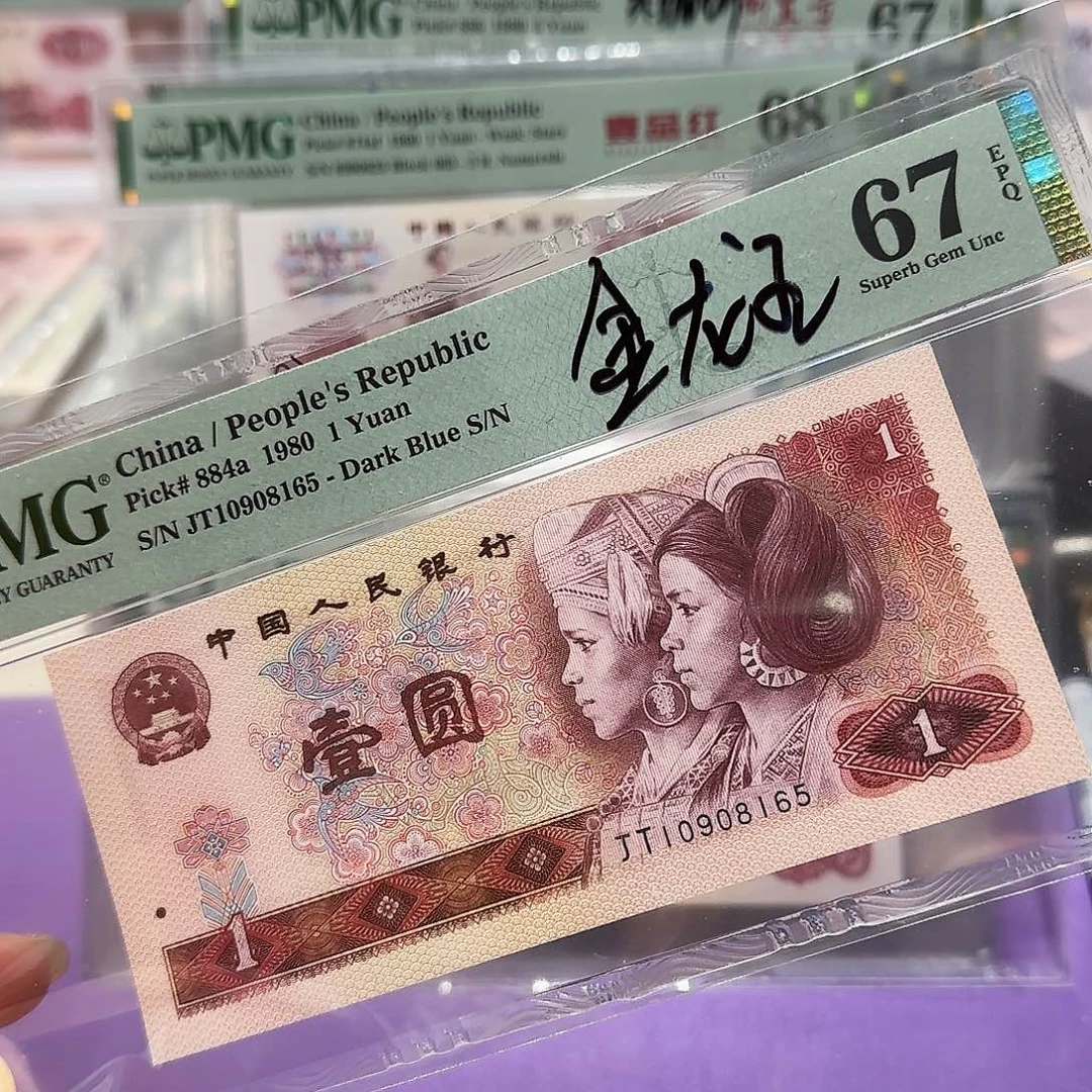 纸10908165。。金龙王金马车