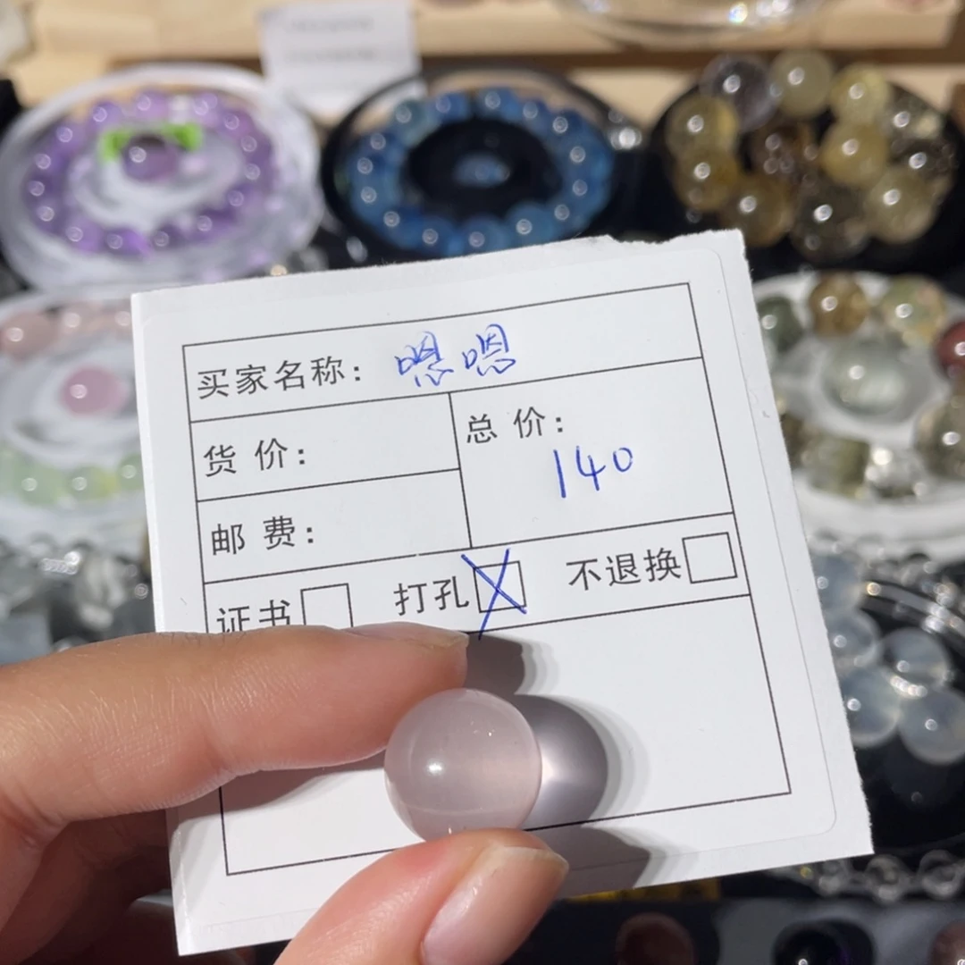 天然水晶未镶嵌水晶嗯*