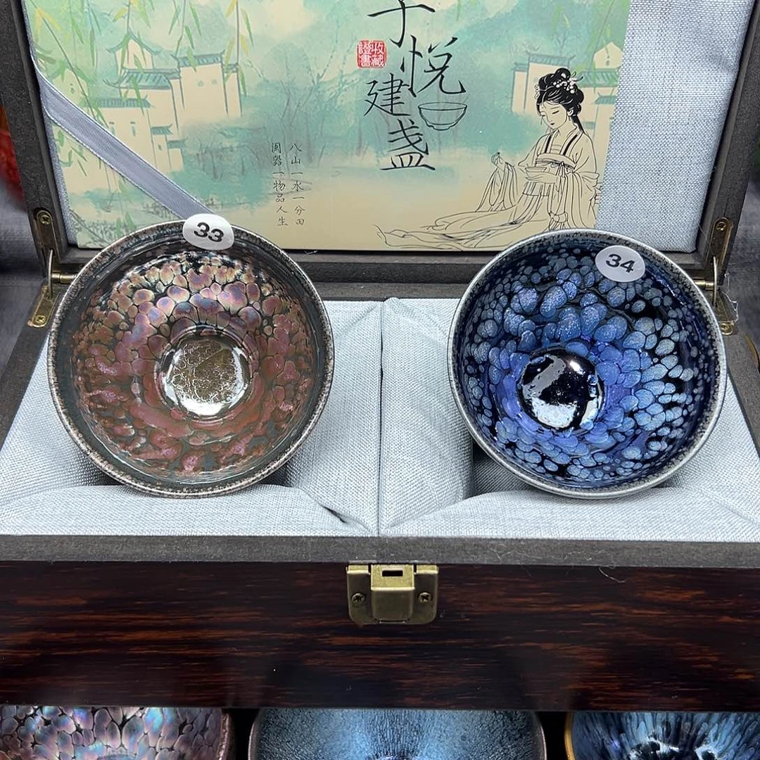 茶盏红蓝釉滴对杯
