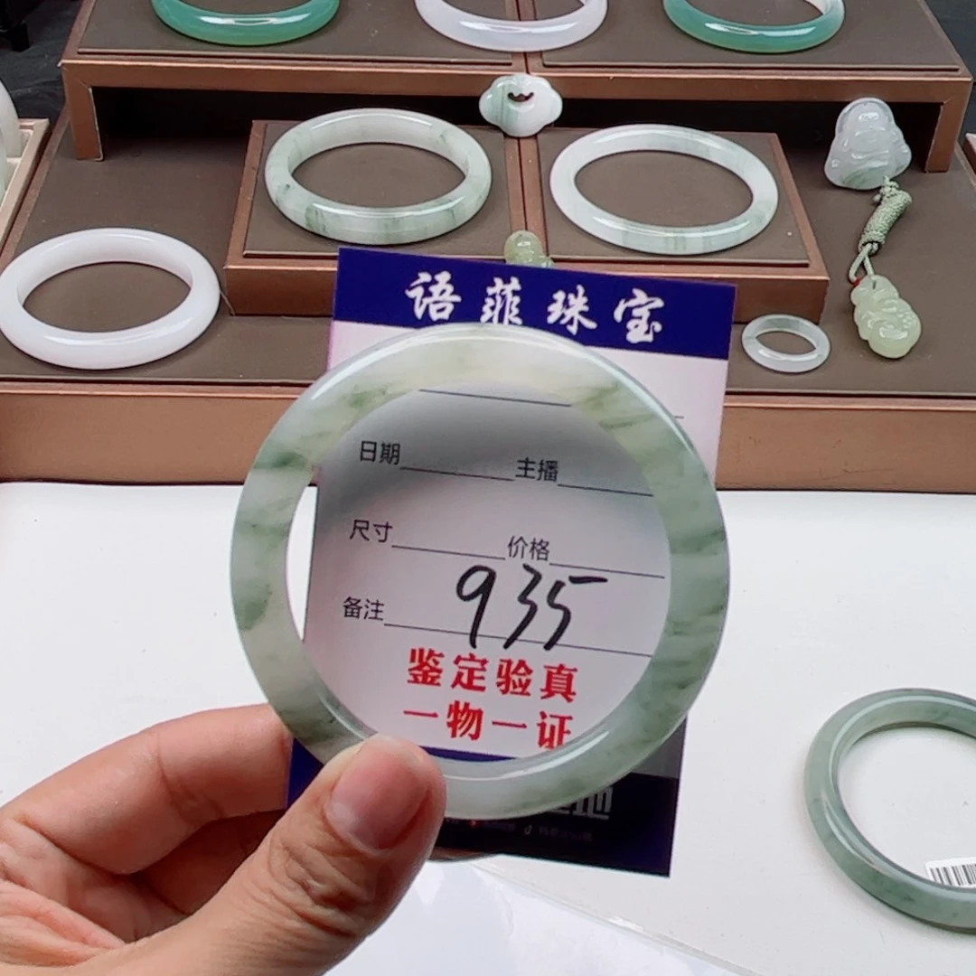 石英质玉手镯未镶嵌红*莲