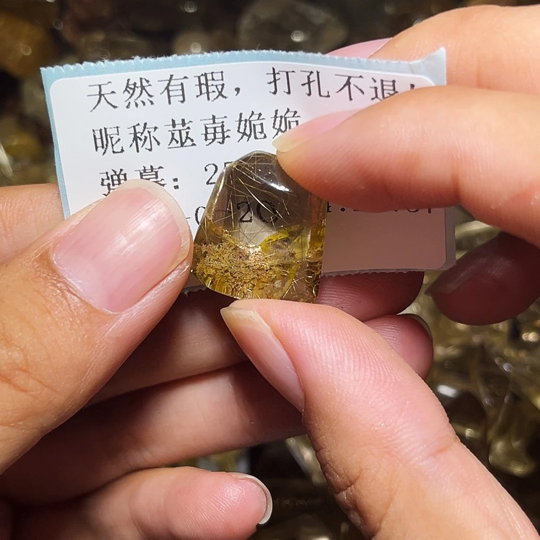 莁***姽烟晶戒指银S925镶嵌