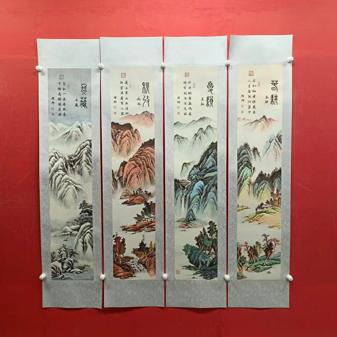《四季四条屏》葛耀卿作品宣纸锦绫