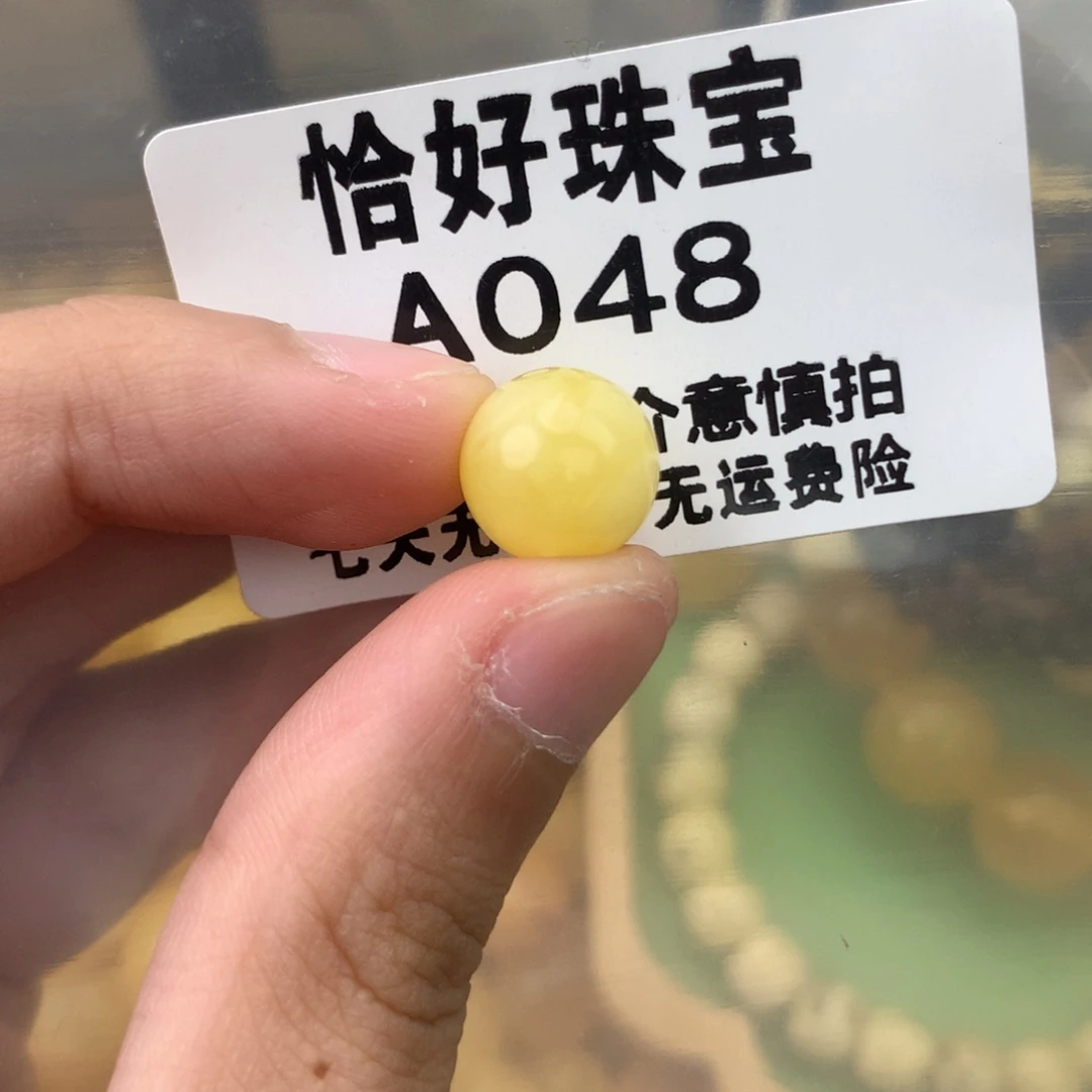 未镶嵌琥珀珠宝奇石11