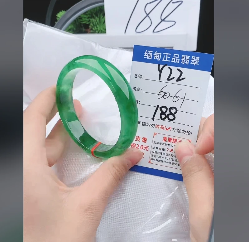 Y22【正品 缅甸翡翠】实物以直播间为准微色差