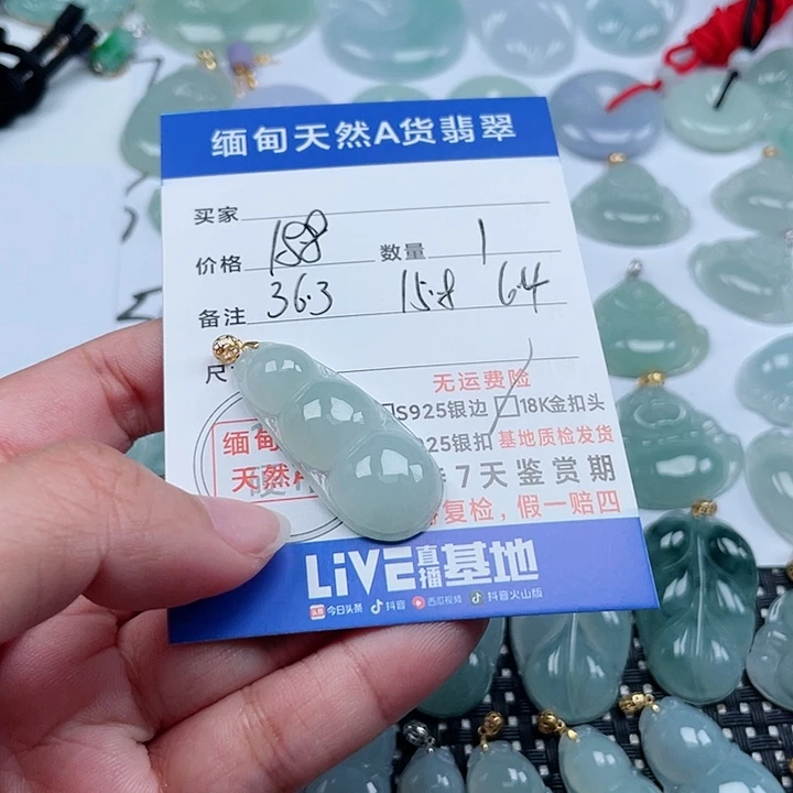 翡翠颈饰18K金镶嵌天然翡翠吊坠