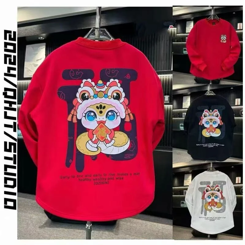 时尚新年男士高级新款卫衣国风潮牌轻奢跨年青年红色喜庆长袖上衣