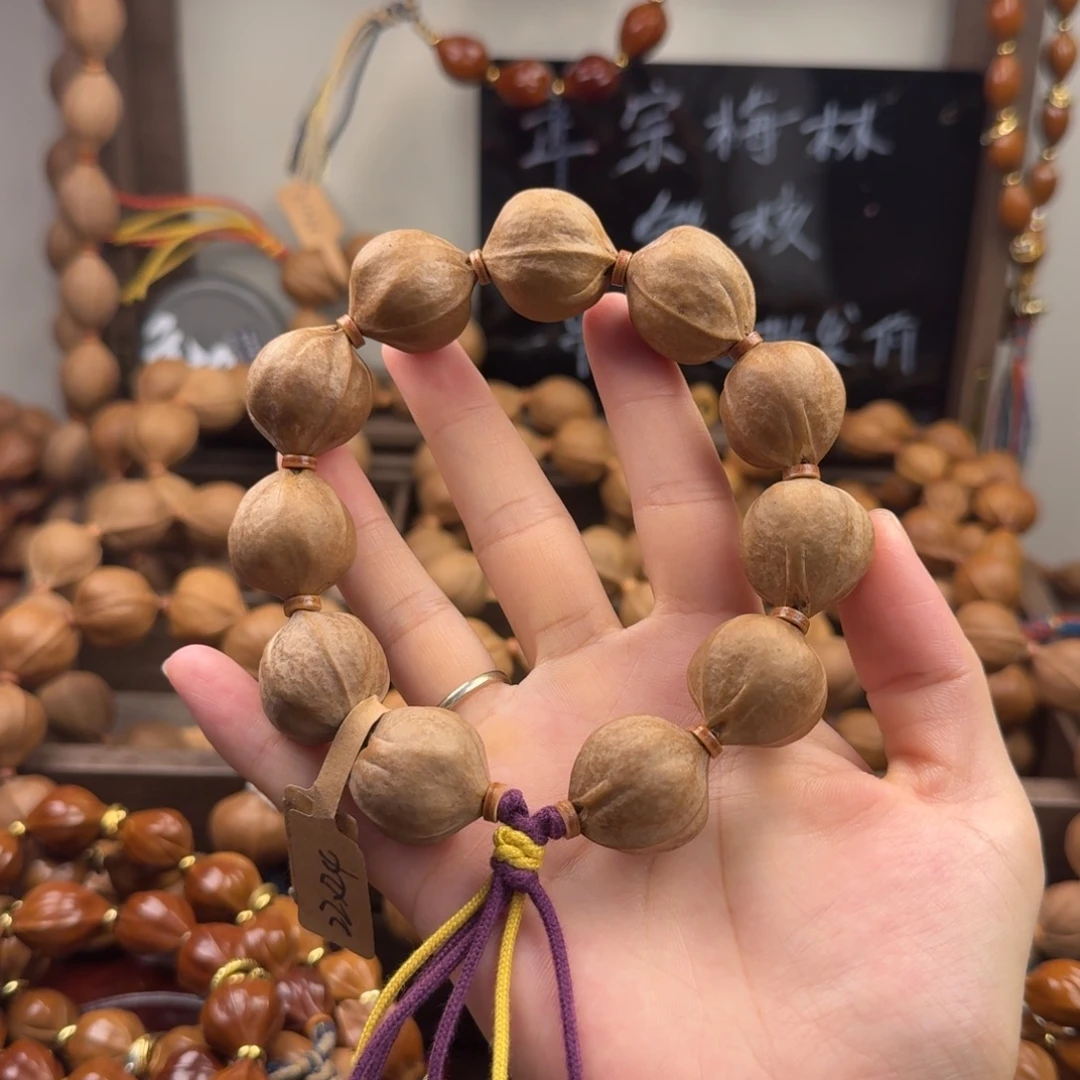 阿***儿吊坠橄榄核22.24十一颗 加一个三通