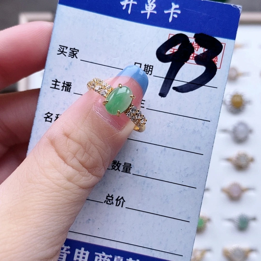 翡翠未镶嵌戒指戒指
