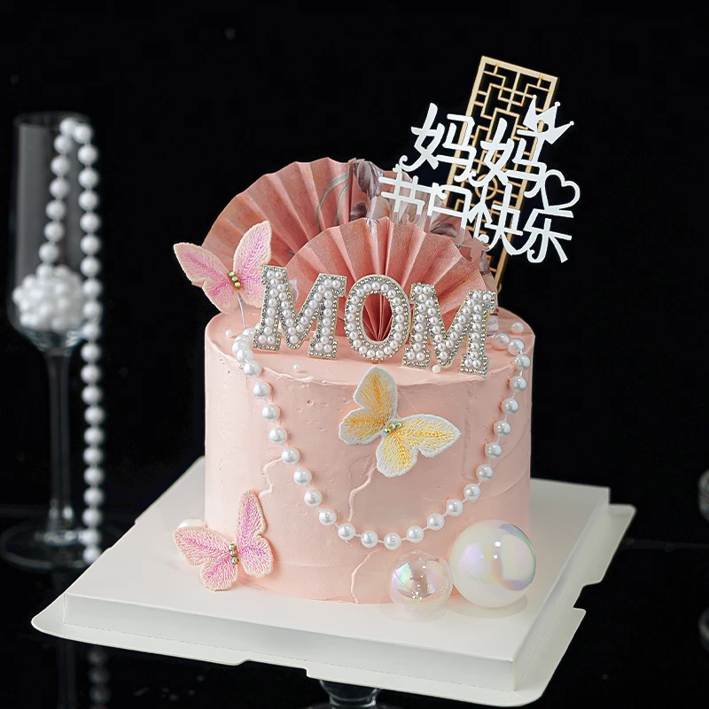 妈妈节日快乐2025母亲节古风蛋糕装饰亚克力插牌新中式烘焙插件
