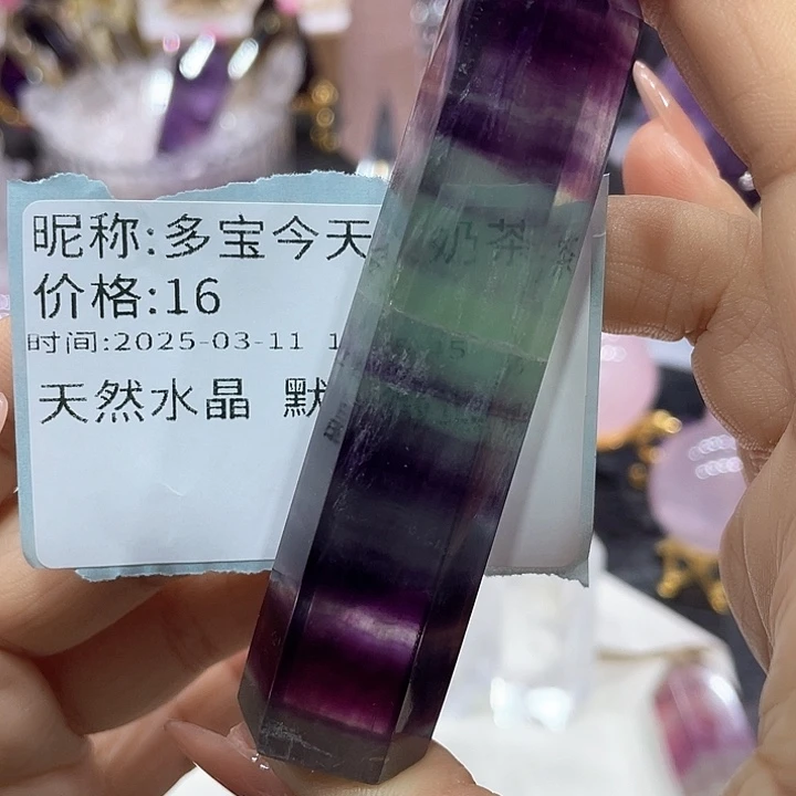 水晶柱未镶嵌多****吗萤柱