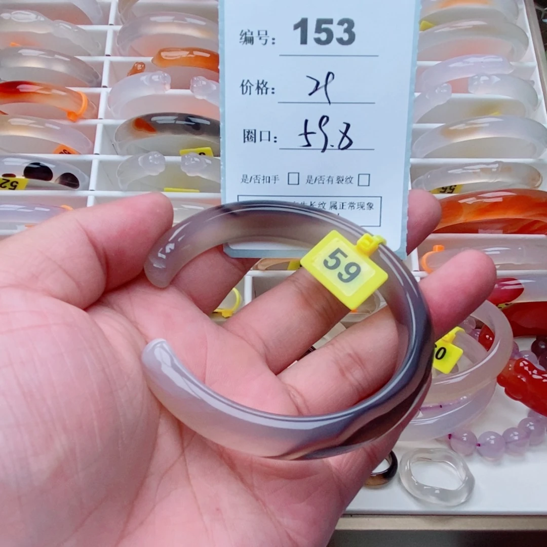 玛瑙/玉髓手镯未镶嵌