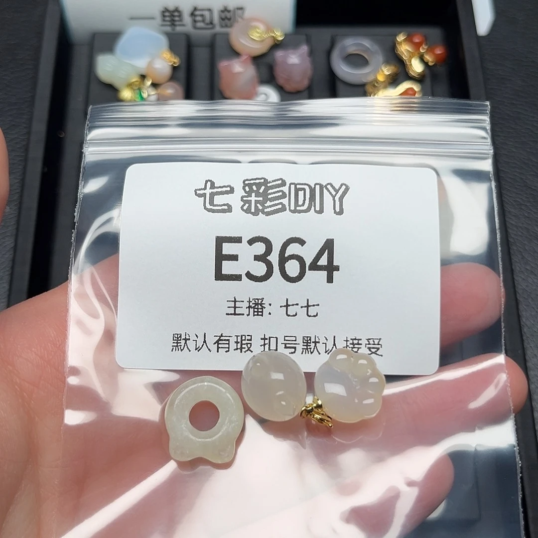 玛瑙/玉髓颈饰合金_**y