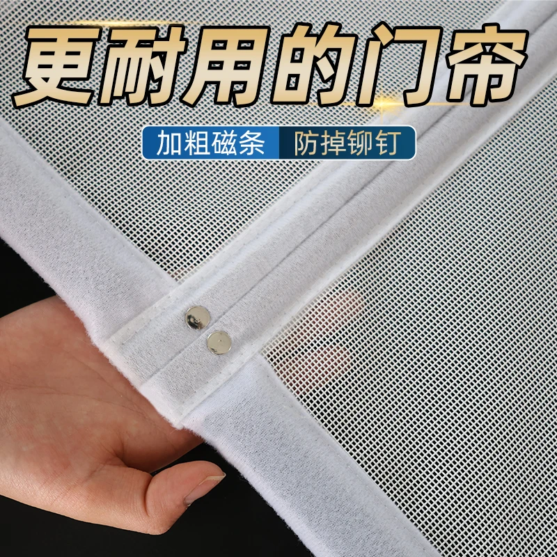 夏季韧纤网防蚊门帘家用高清隔断防虫帘免打孔全磁条特厚网侧开款
