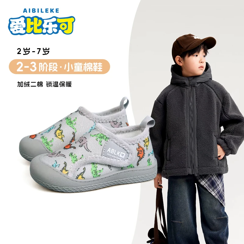 秋冬棉鞋幼儿园软底学步鞋室内鞋魔术贴儿童宝宝防踢防滑童鞋小童