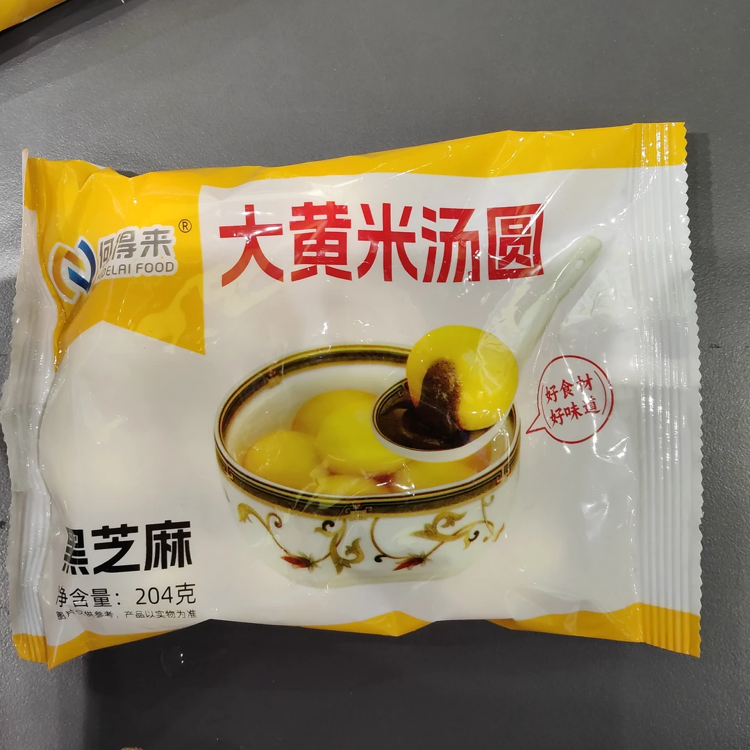 [大黄米汤圆]一袋