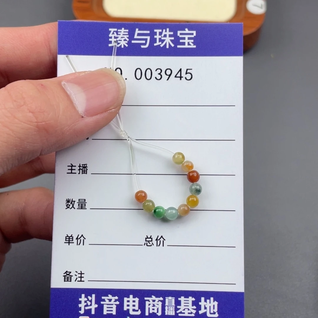 翡翠手链未镶嵌珠子