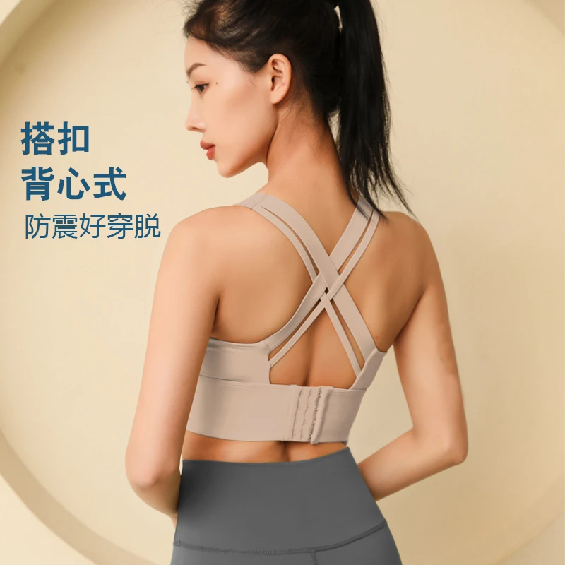 高强度防震一体固定罩杯运动跑步健身文胸无钢圈聚拢美背