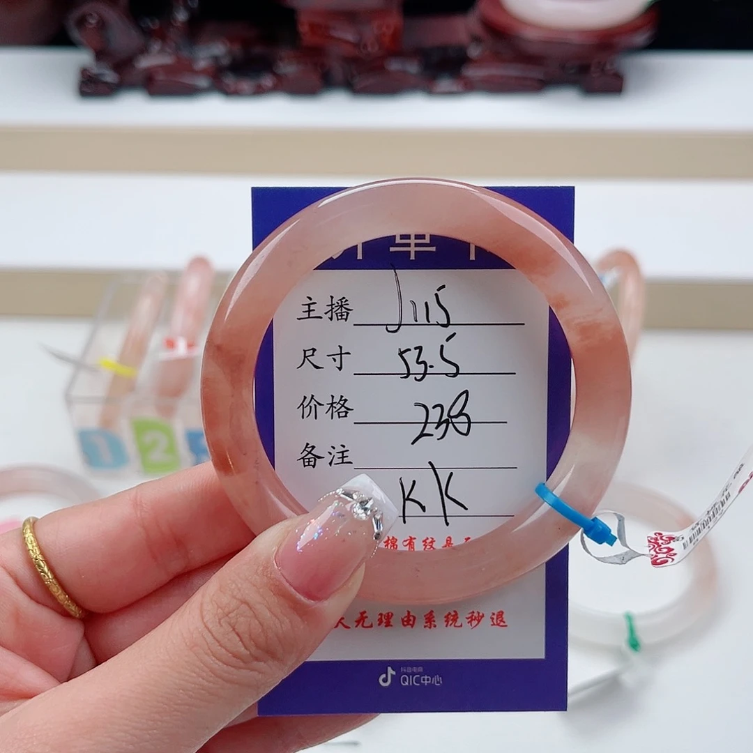 石英质玉手链未镶嵌