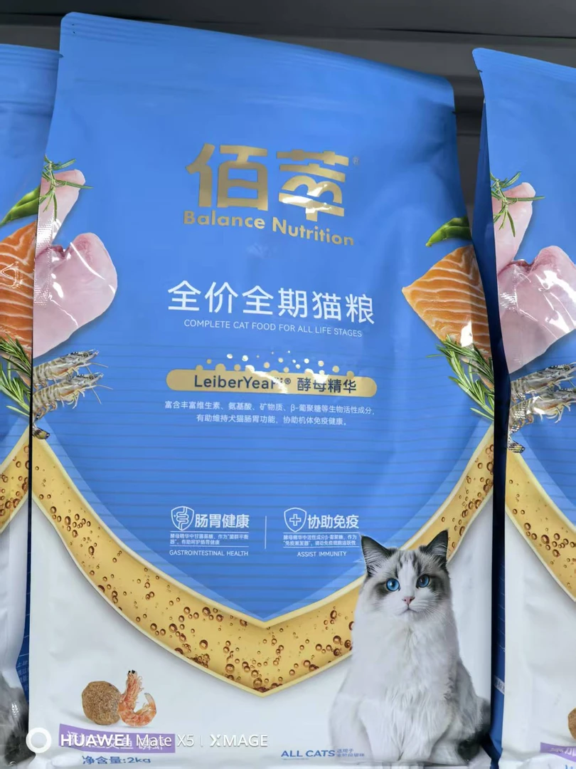 佰萃粮三文鱼全价猫粮猫咪增肥发腮成猫幼猫通用天然营养