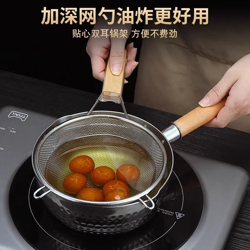 不锈钢油格油漏木柄大号双耳过滤网筛漏勺加密糖粉筛油捞网勺笊篱