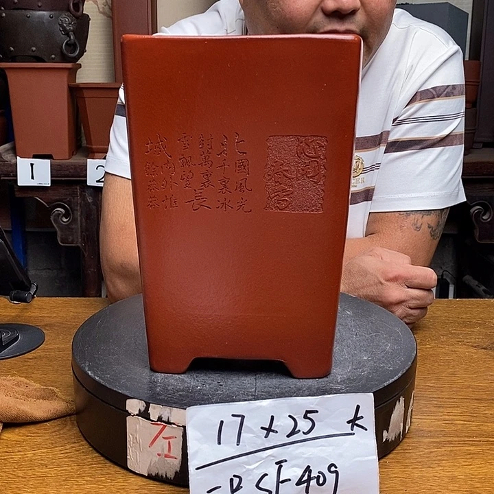 紫砂货号一只SF409