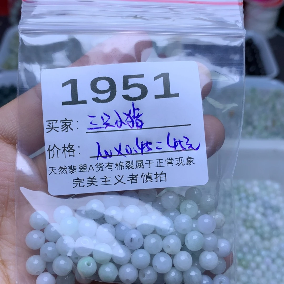 【闪购商品】未镶嵌手链翡翠三**猪卡