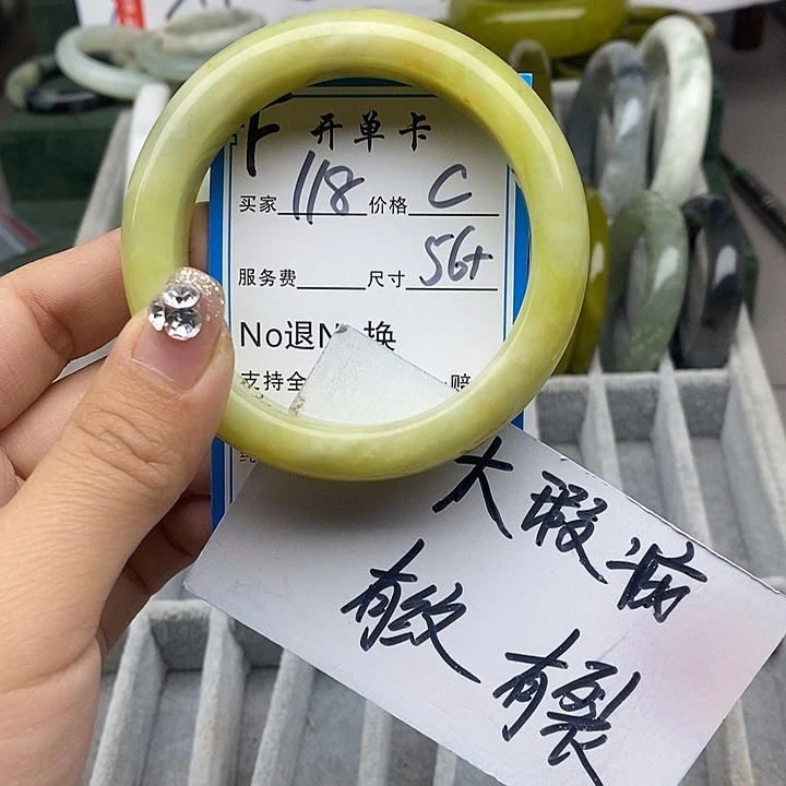 蛇纹石玉未镶嵌手链