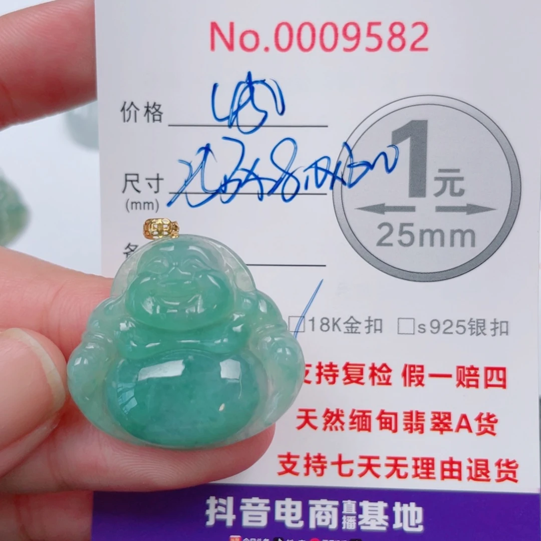 渝***姐吊坠(不含链)未镶嵌翡翠