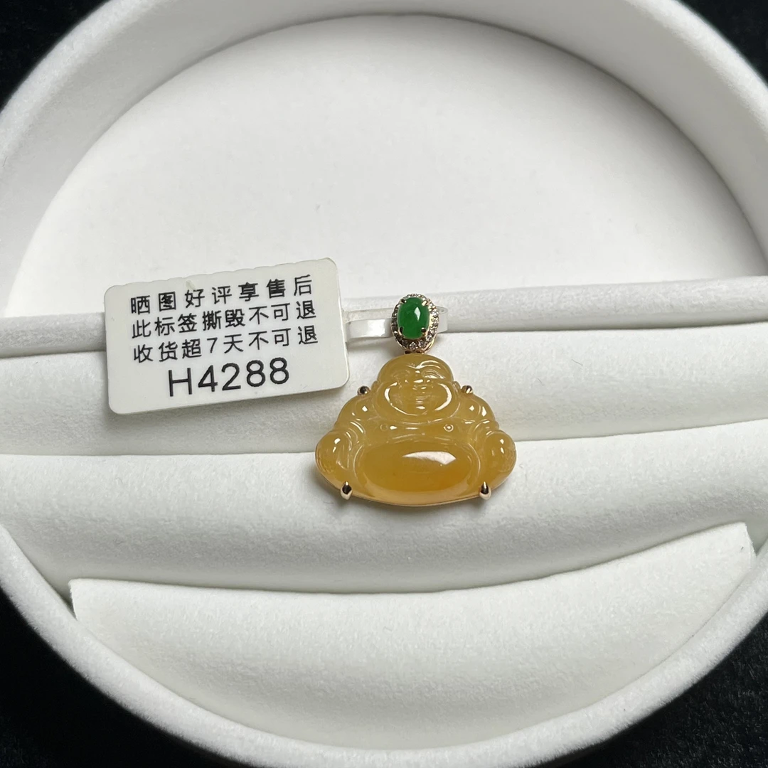 H4288 冰黄佛公吊坠（直播间点菜看细节尺寸）