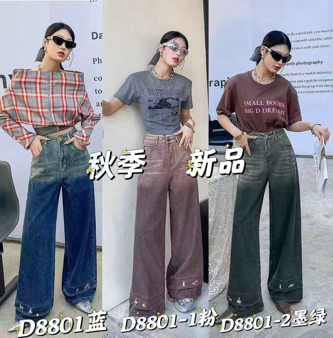 ANYUMO/安妤茉8801渐变色牛仔阔腿裤宽松显瘦秋季时尚女