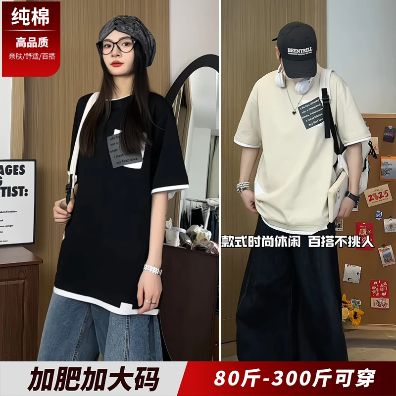 假两件纯棉短袖T恤男夏季新款休闲胖子宽松情侣体恤衫加肥加大码